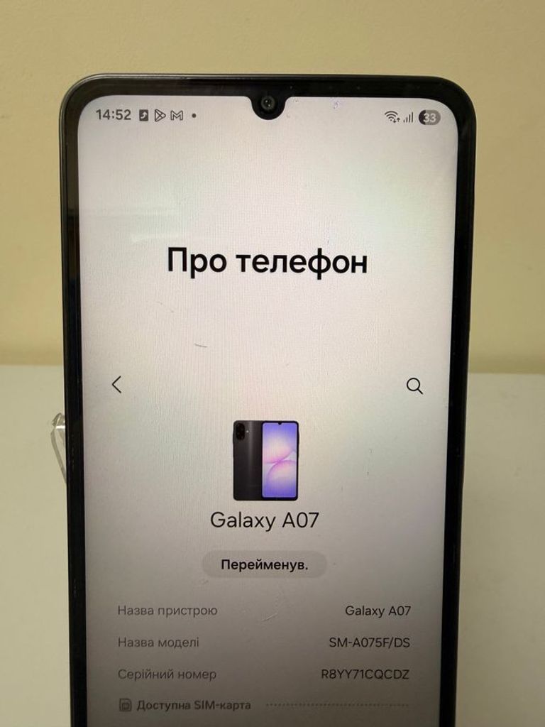 Оголошення Samsung galaxy a07 4/128gb Б/У