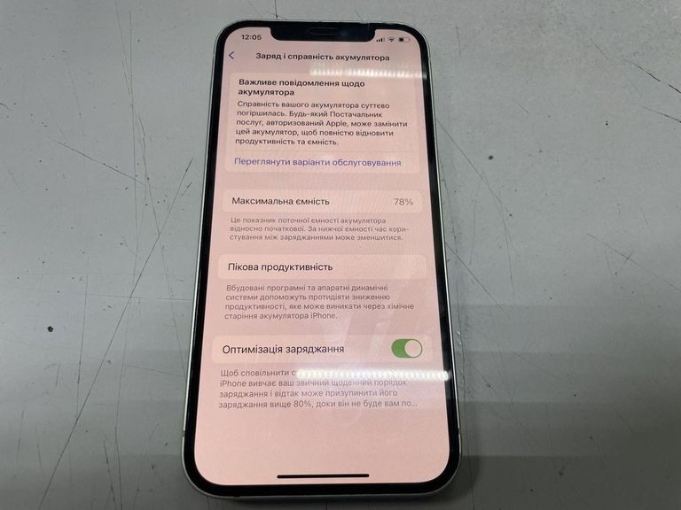 Apple iPhone 12 64GB (PRODUCT)RED Код:01-200915396. Зображення 8