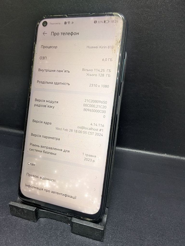 Оголошення Huawei p40 lite 6/128gb Б/У