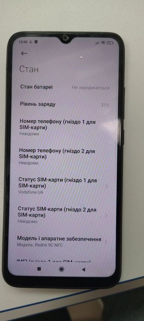Купить Xiaomi redmi 9c 2/32gb Б/У