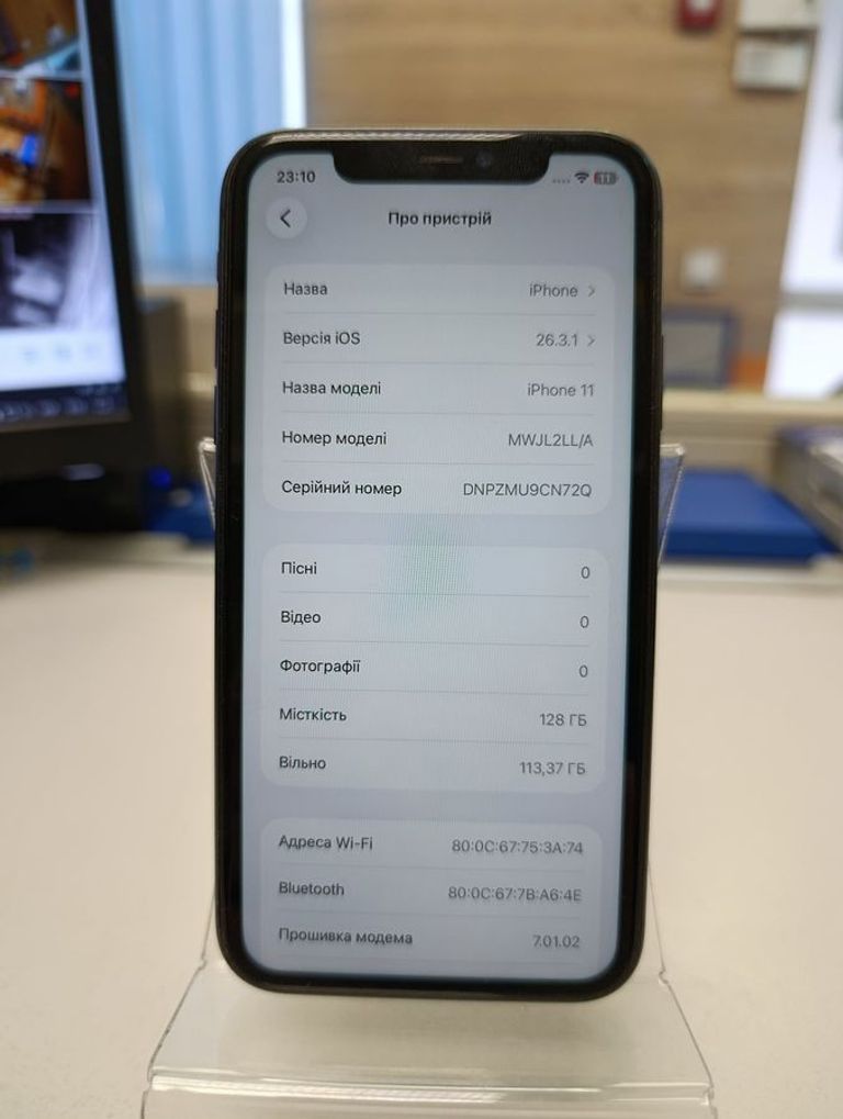 Купить Apple iphone 11 128gb Б/У