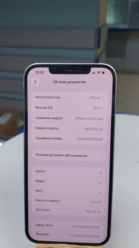 Дешиво Apple iphone 12 pro max 512gb с ломбарда