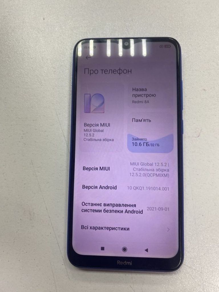 Дешево Xiaomi Redmi 8A 2/32GB Black з ломбарду