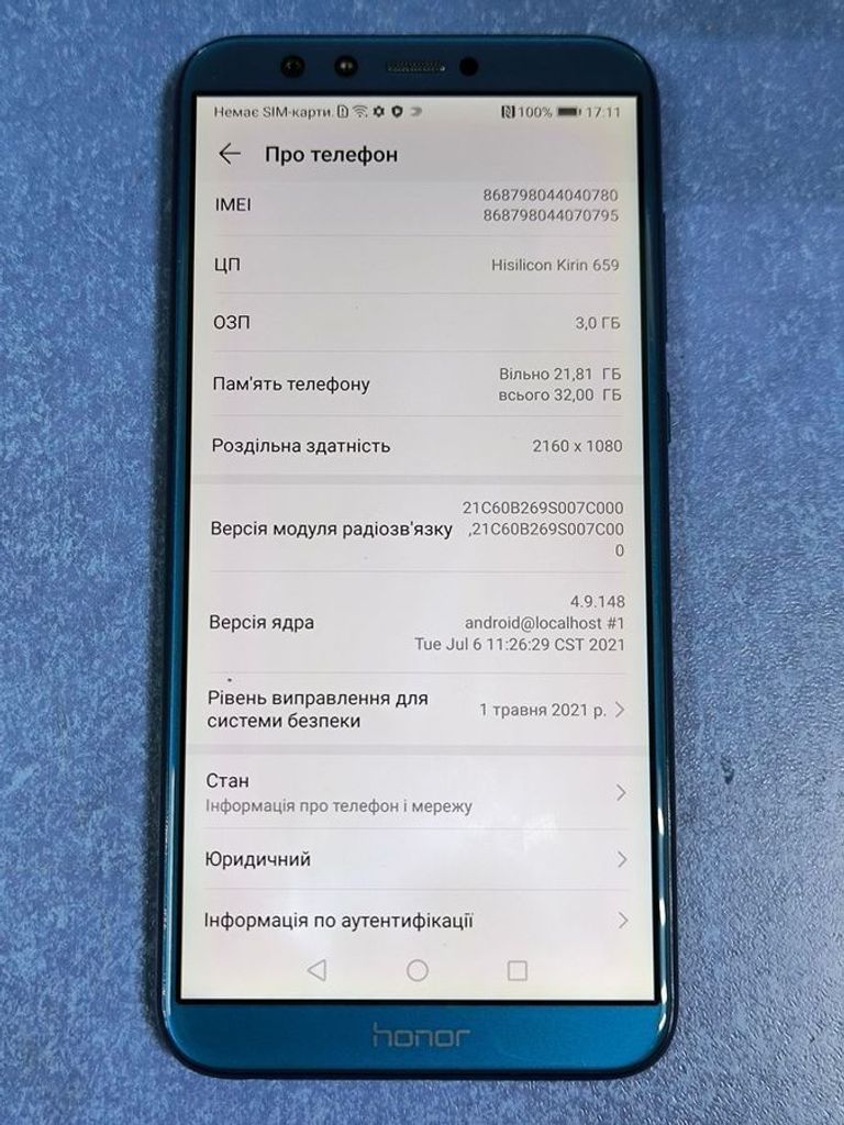 Huawei honor 9 lite 3/32gb Код:01-200919709. Зображення 7