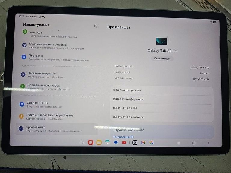 Samsung galaxy tab s9 fe wi-fi 8/256gb Код:01-200918968. Изображение 5