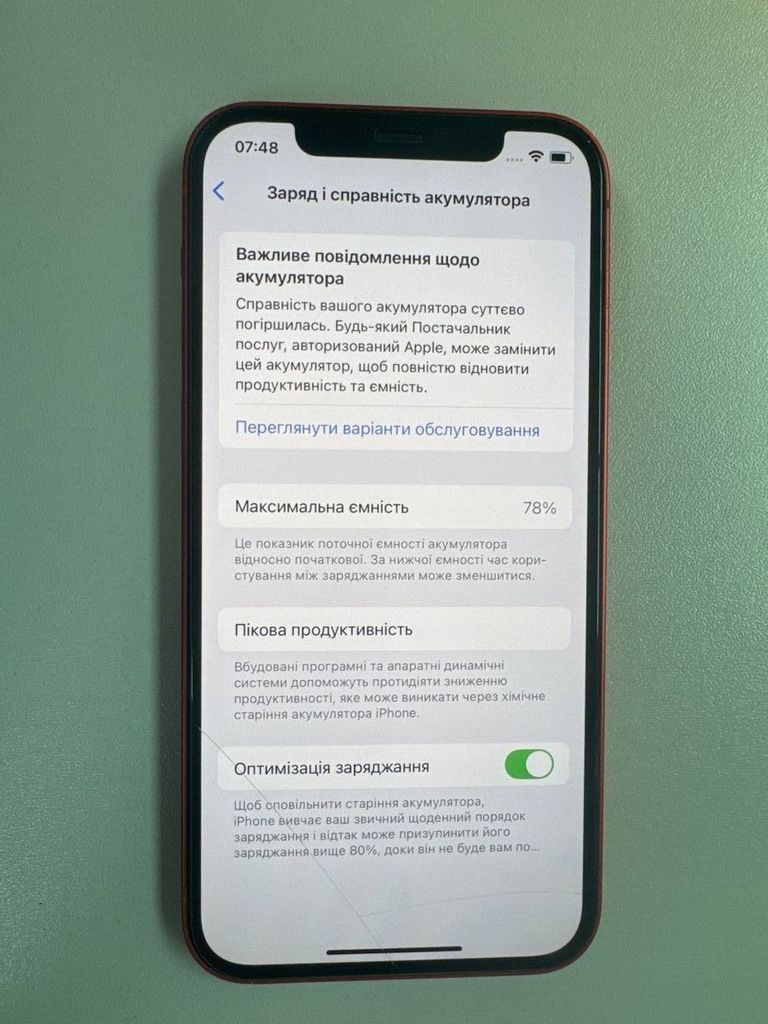 Дешиво Apple iPhone 12 128GB (PRODUCT)RED с ломбарда