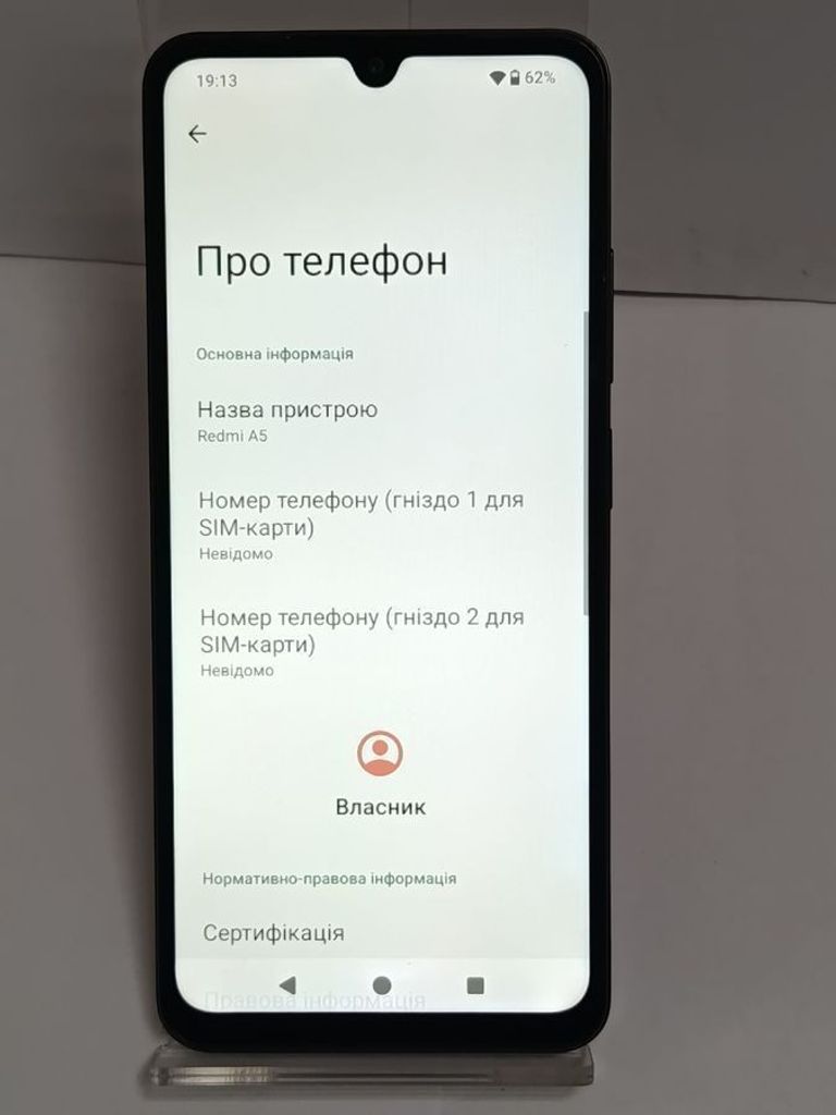 Оголошення Xiaomi redmi a5 4/128gb Б/У