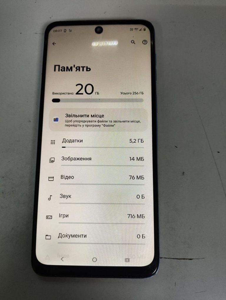 Дешево Motorola moto g54 power 12/256gb з ломбарду