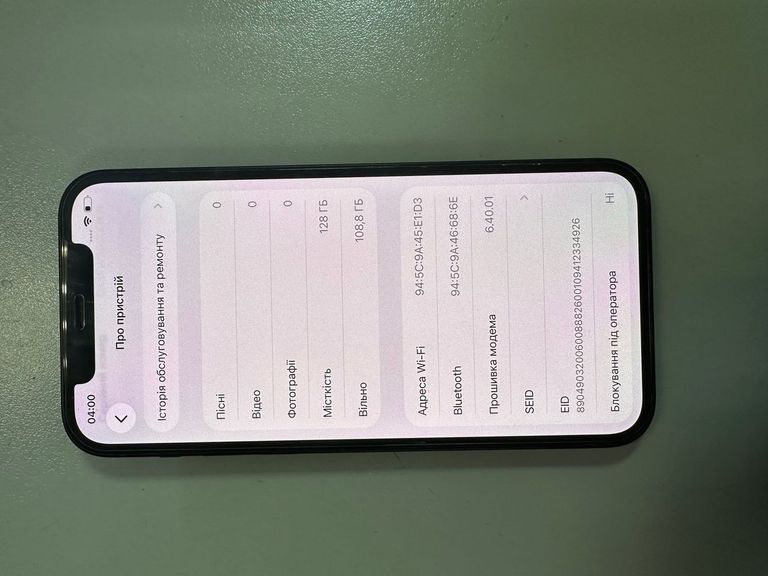 Apple iPhone 12 128GB (PRODUCT)RED Код:01-200924097. Изображение 5