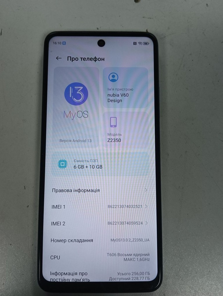 Zte Nubia V60 Design 6/256GB Purple Код:01-200924575. Изображение 5