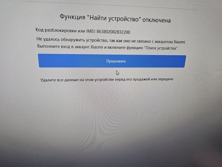 Купить Xiaomi redmi 15 4g 8/256gb Б/У