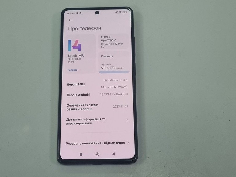 Xiaomi Redmi Note 12 Pro+ 5G 8/256GB Blue Код:01-200926529. Изображение 9