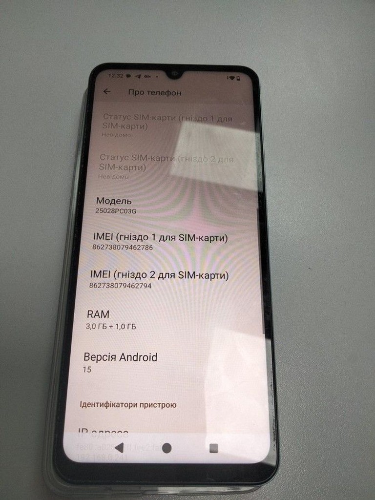 Объявление Poco c71 3/64gb Б/У