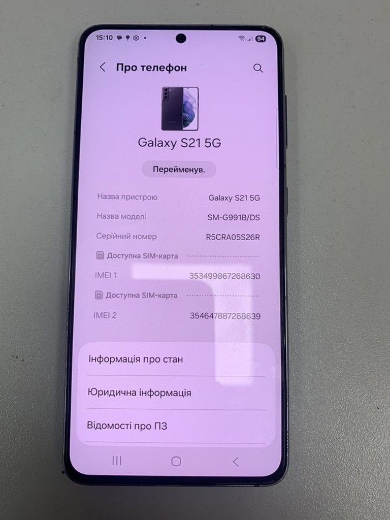 Купить Samsung galaxy s21 5g 8/256gb Б/У