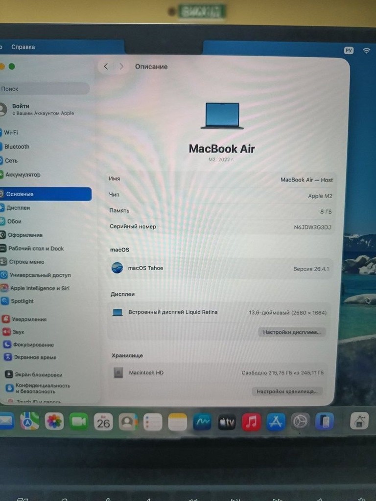 Apple macbook air 13,6" m2 2022 Код:01-200930434. Изображение 10