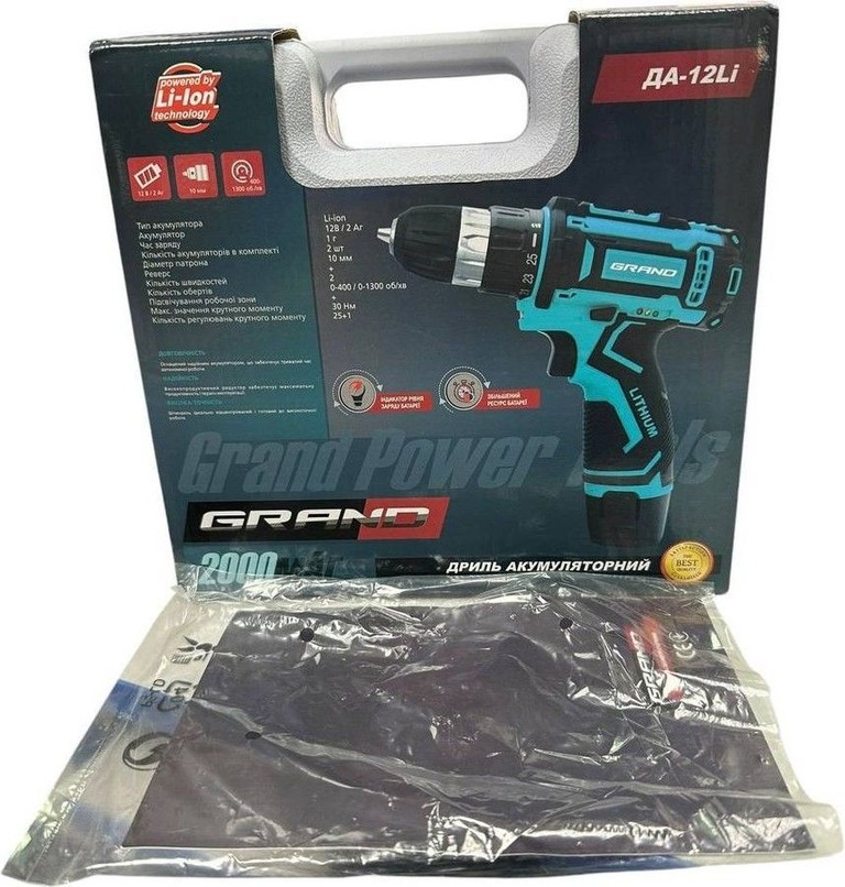 Розпродаж Grand ДА-12 Li, продавець Техноскарб