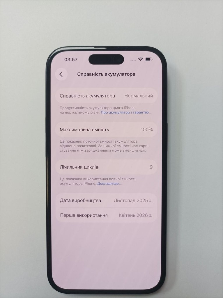Розпродаж Apple iPhone 15 128GB Green, продавець Техноскарб