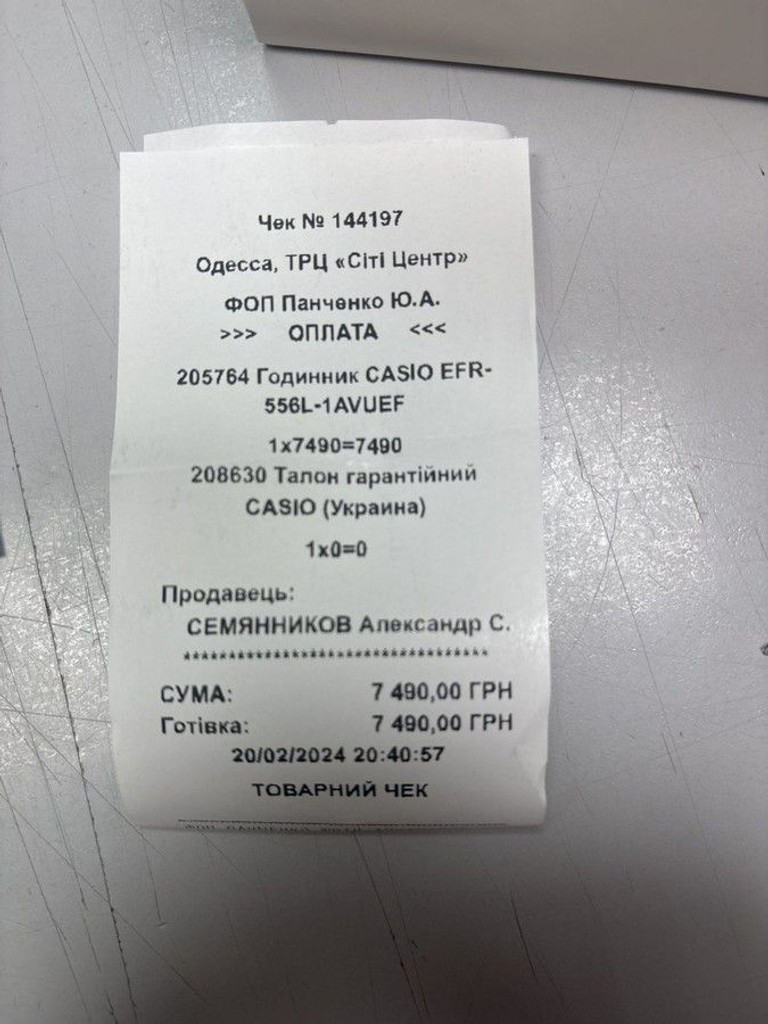 Дешево Casio efr-556l з ломбарду