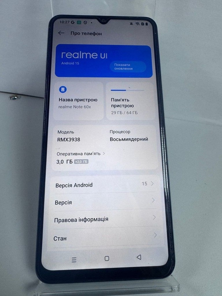 Оголошення Realme note 60x 3/64gb Б/У