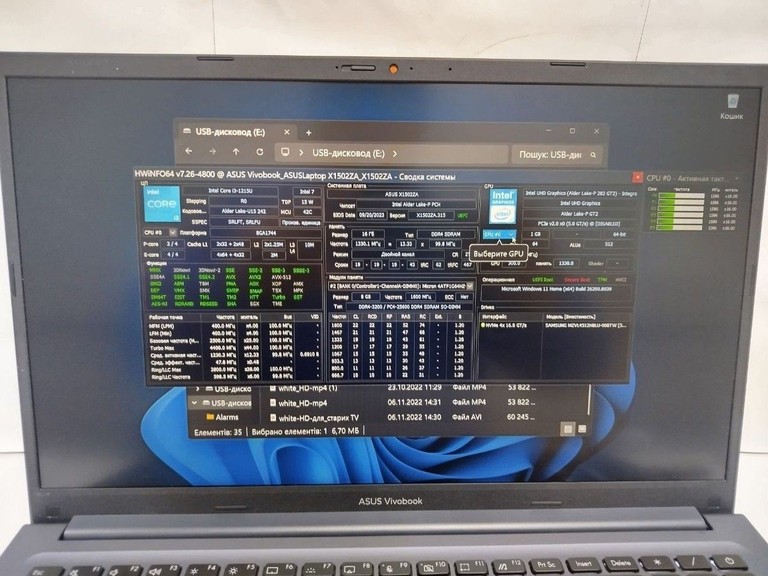 Оголошення Asus 15/core i3-1215u ddr5/16gb ddr4/ssd 512 gb/*інтегрована Б/У