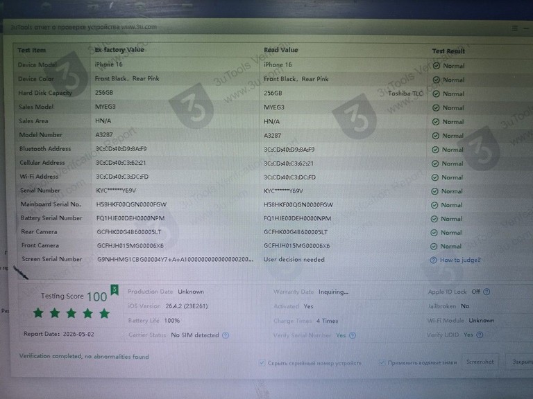 Купить Apple iphone 16 256gb Б/У