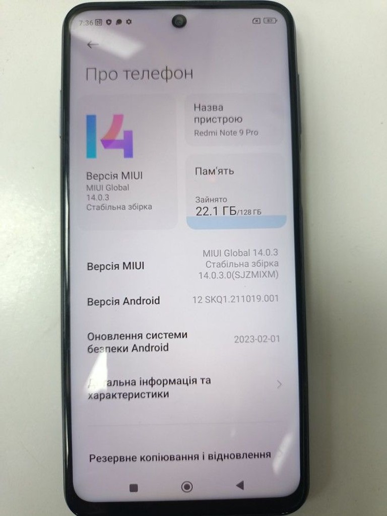 Дешиво Xiaomi redmi note 9 6/128gb с ломбарда