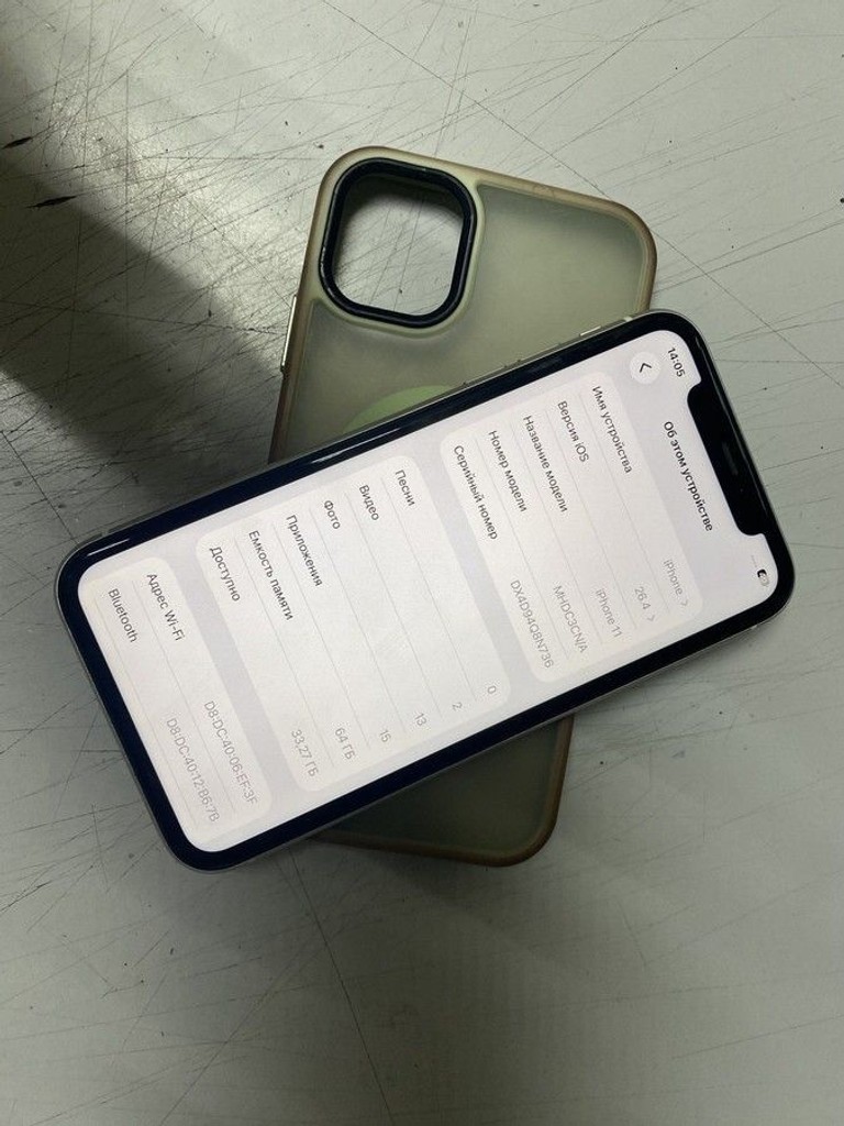 Купить Apple iphone 11 64gb Б/У