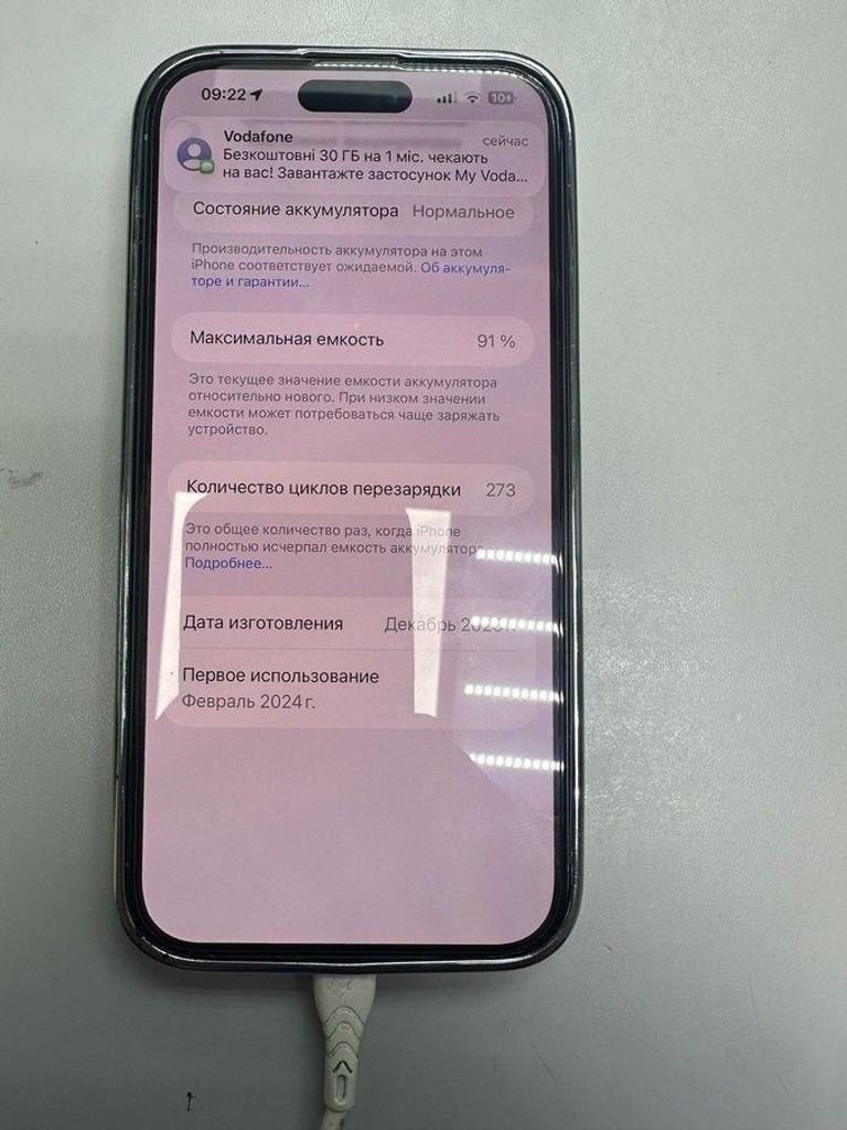 Распродажа Apple iphone 15 pro max 256gb, продавец Техноскарб