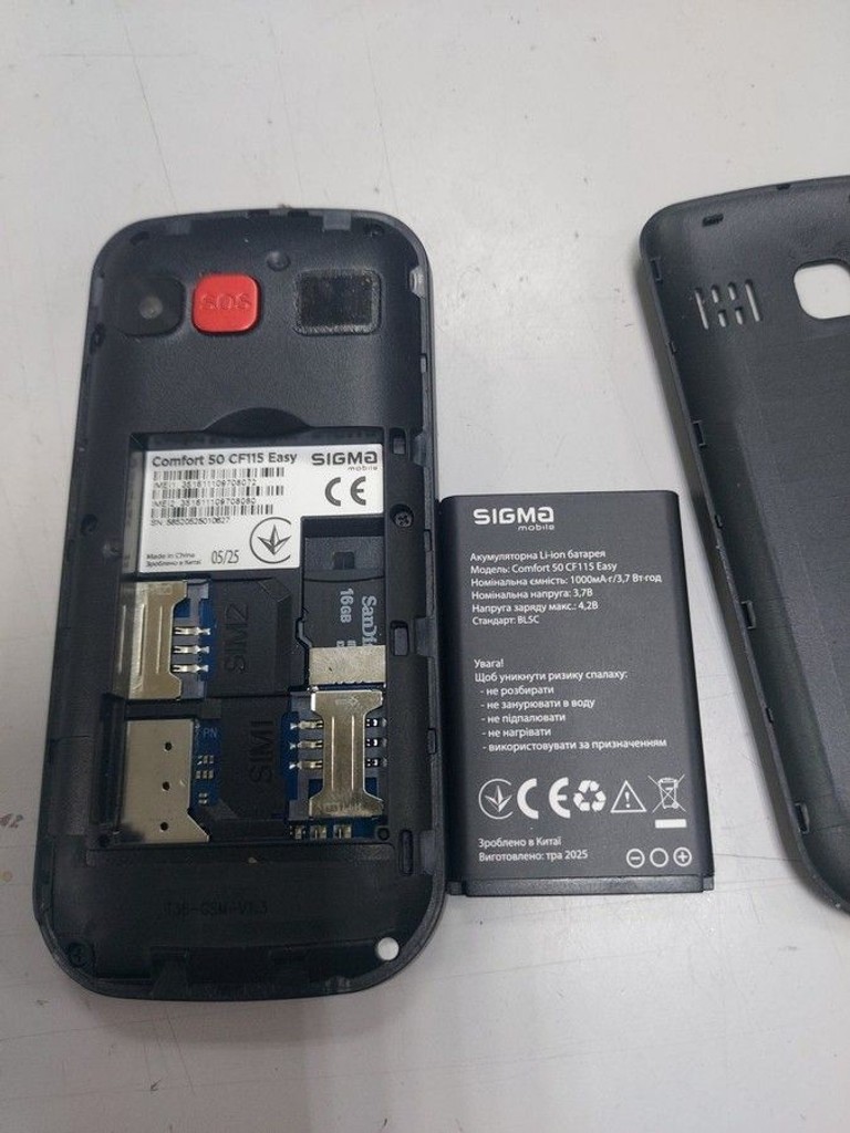 Купити Sigma comfort 50 cf115 easy Б/У