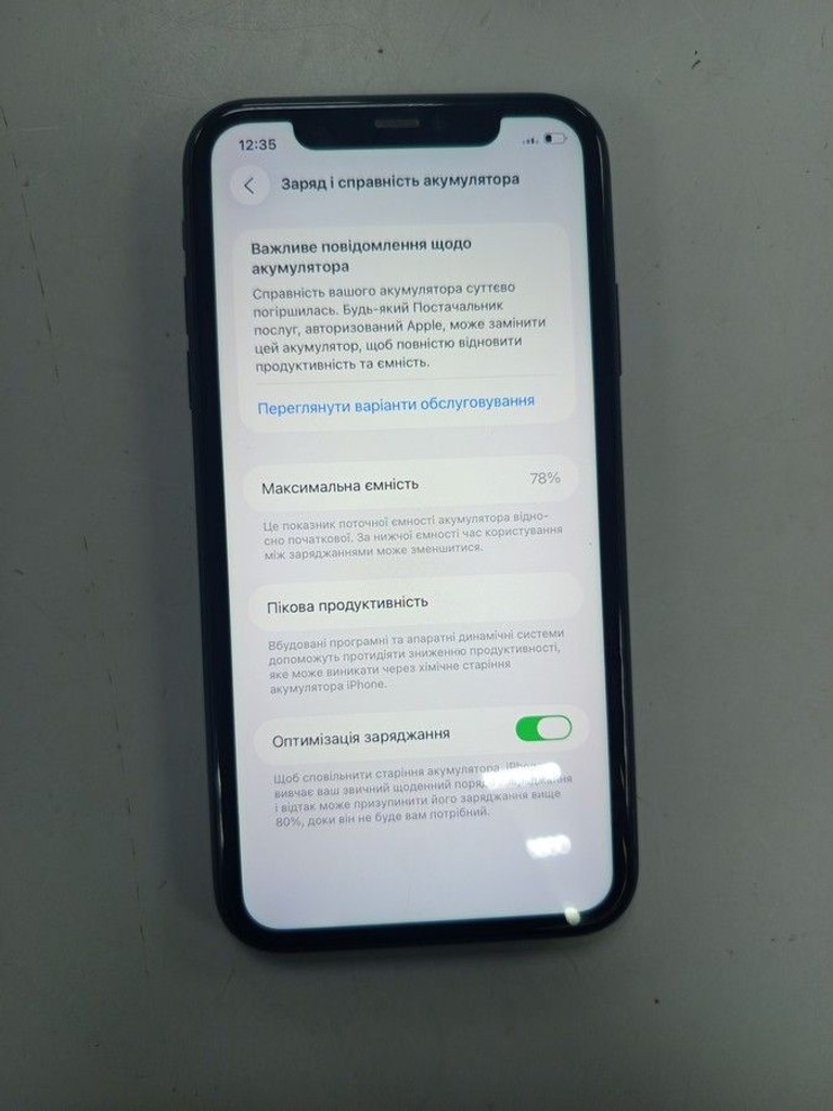 Оголошення Apple iphone 11 128gb Б/У