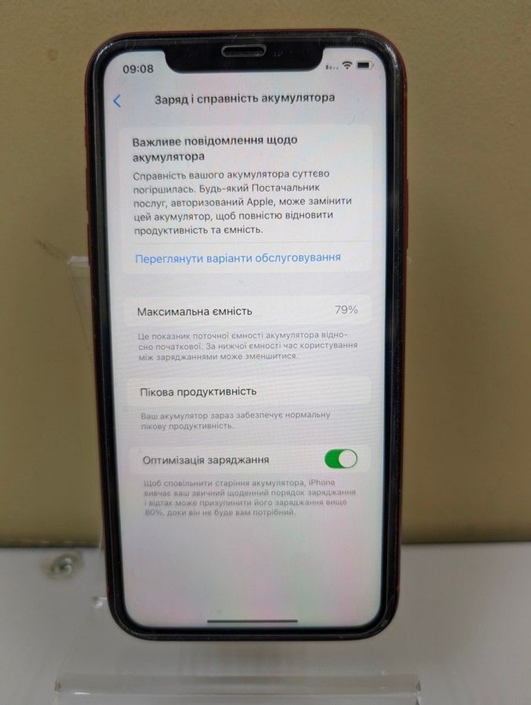 Оголошення Apple iphone xr 64gb Б/У