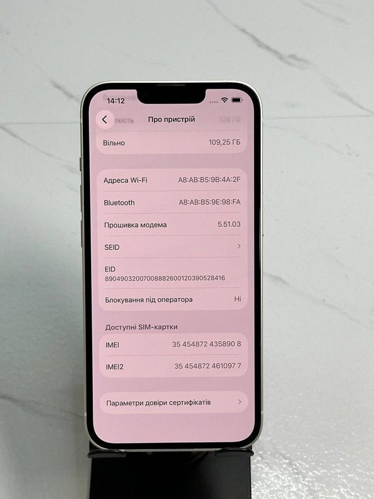 Дешево Apple iphone 13 128gb з ломбарду