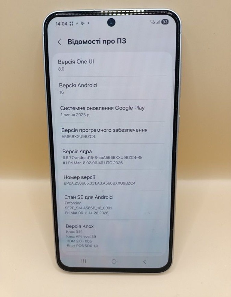 Дешево Samsung galaxy a56 5g 8/256gb з ломбарду