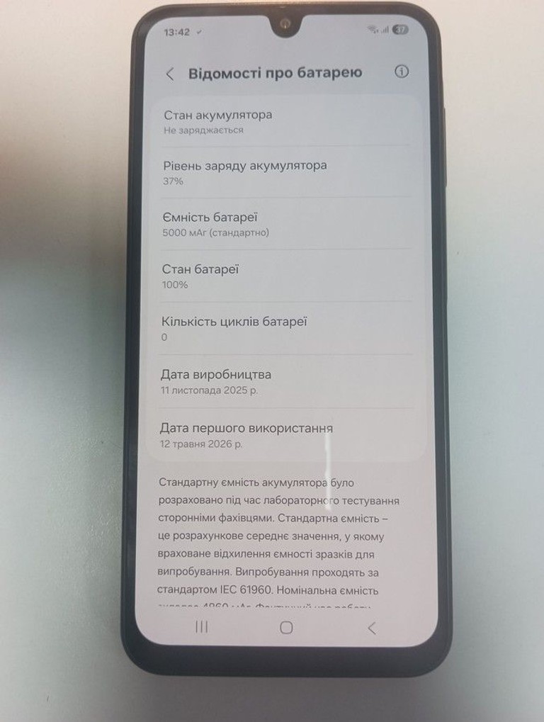 Дешиво Samsung galaxy a17 4g 8/256gb с ломбарда