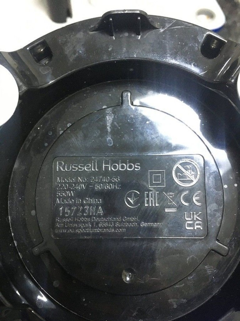 Дешиво Russell hobbs Desire (24740-56) с ломбарда