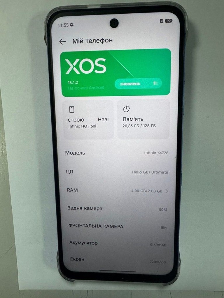 Дешиво Infinix hot 60i 4/128gb с ломбарда