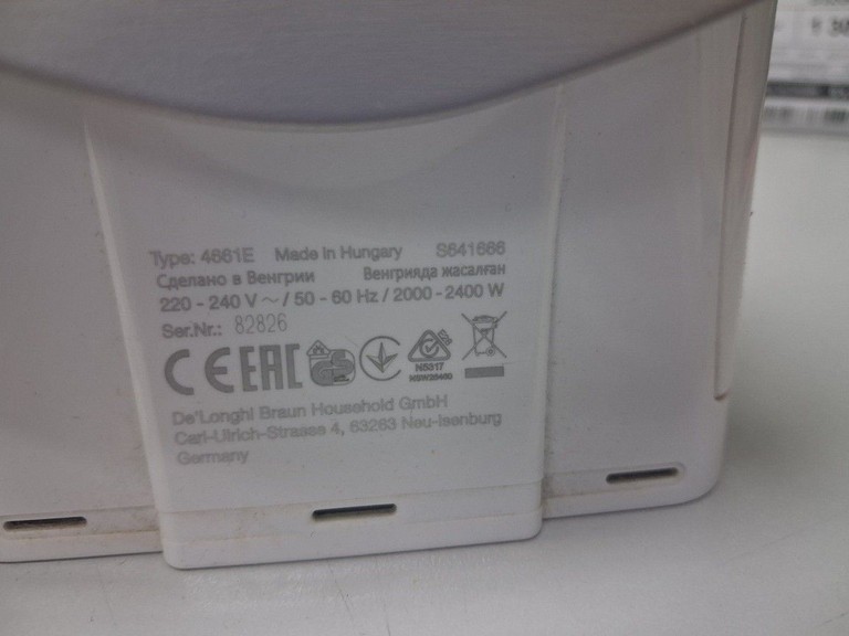 Дешиво Braun texstyle 7 s641666 с ломбарда