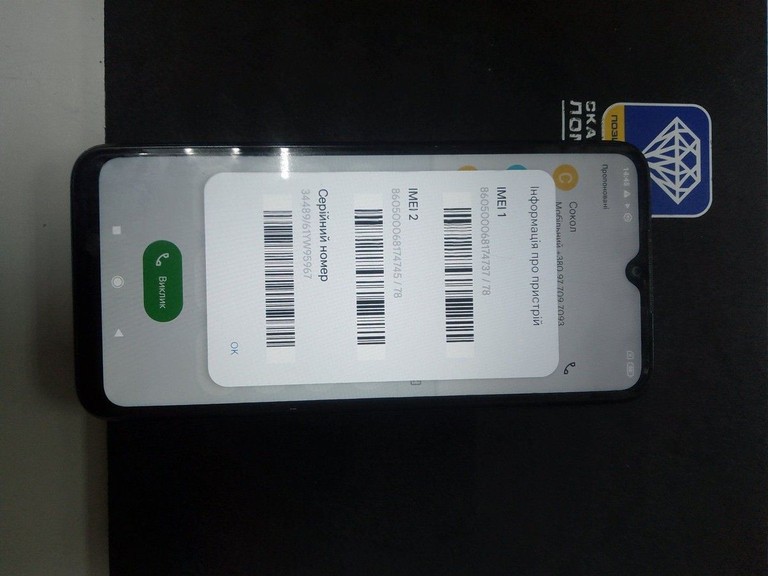 Xiaomi redmi 9a 2/32gb Код:01-200957125. Зображення 5