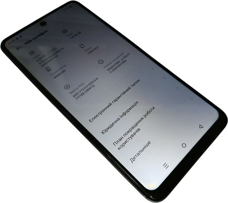Распродажа Infinix smart 8 4/128gb, продавец Техноскарб