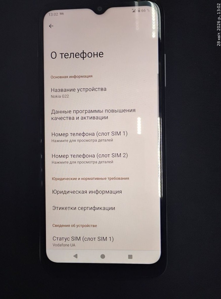 Объявление Nokia g22 4/128gb Б/У