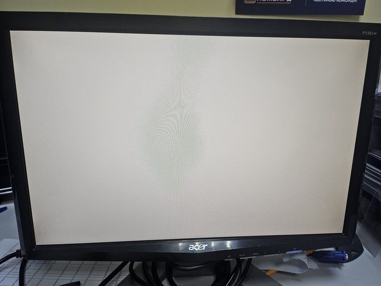 Купить Acer p191w Б/У