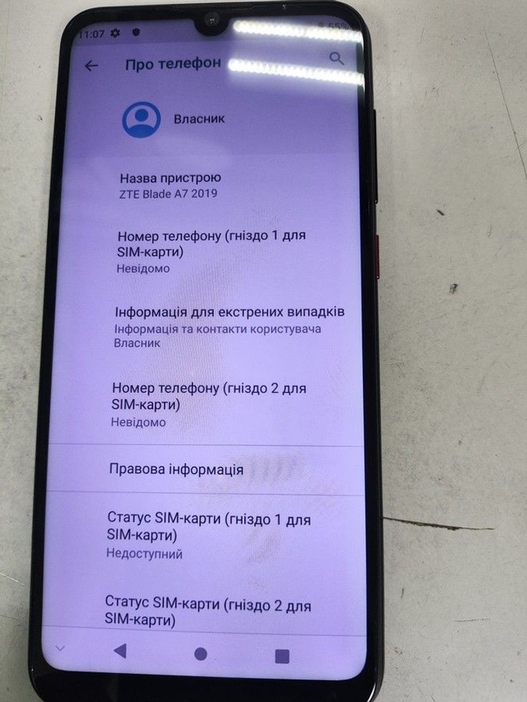 Дешево ZTE Blade A7 2019 2/32GB Blue з ломбарду