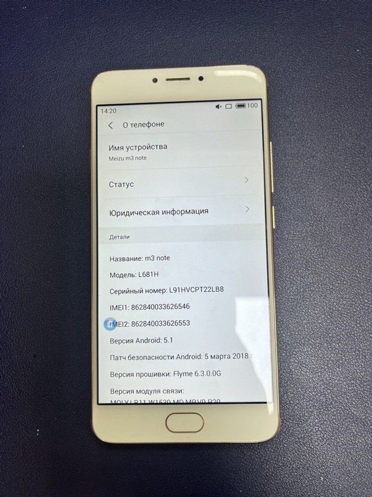 Купити Meizu m3 note 32gb Б/У