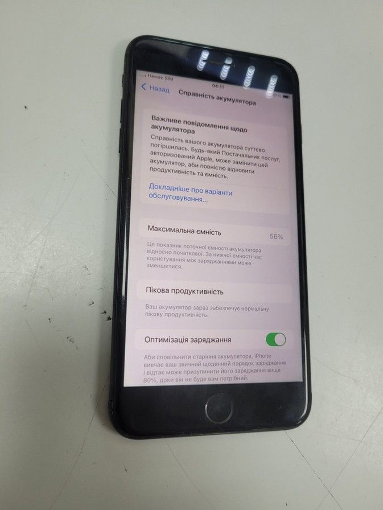 Оголошення Apple iphone 7 plus 32gb Б/У