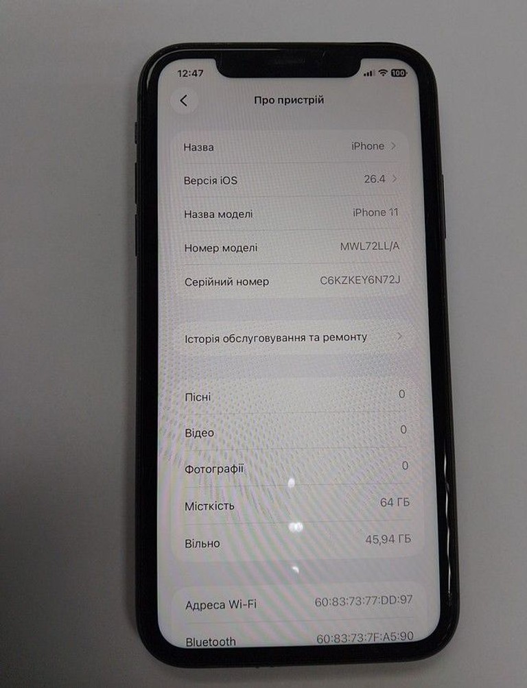 Оголошення Apple iphone 11 64gb Б/У
