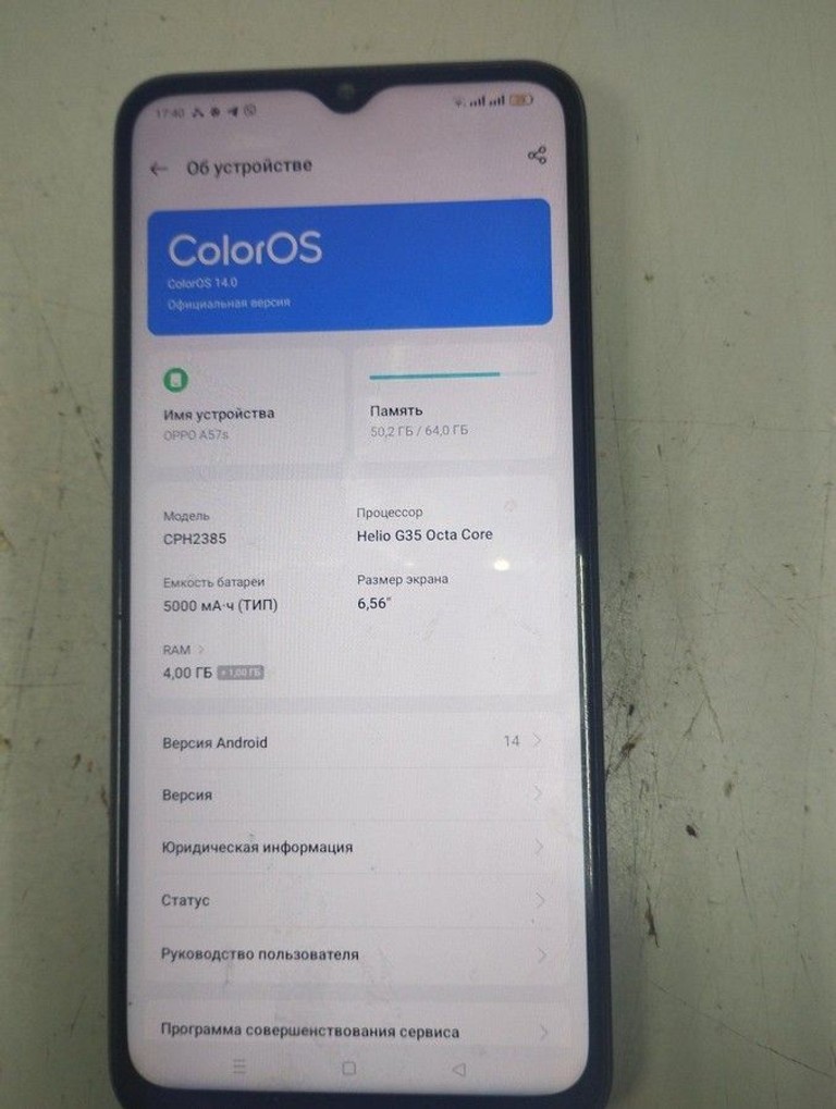 Купити Oppo a57s 4/64gb Б/У
