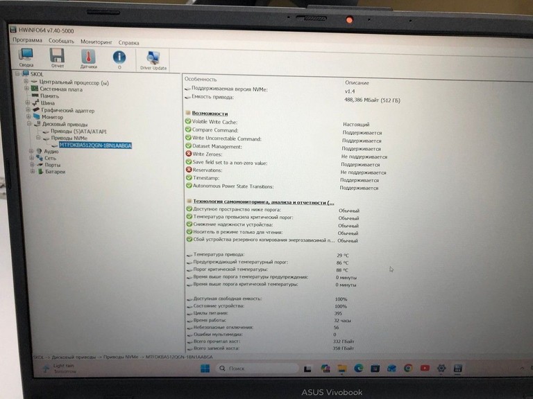 Asus 15/ryzen 5 7520u ddr5/16gb ddr5/ssd 512 gb/*інтегрована Код:01-200966447. Зображення 10