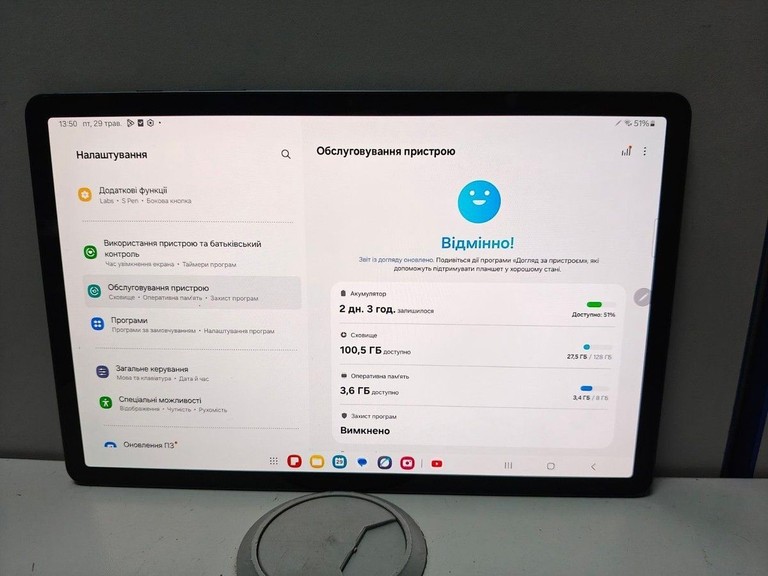 Samsung galaxy tab s9 8/128gb wi-fi Код:01-200968441. Зображення 5