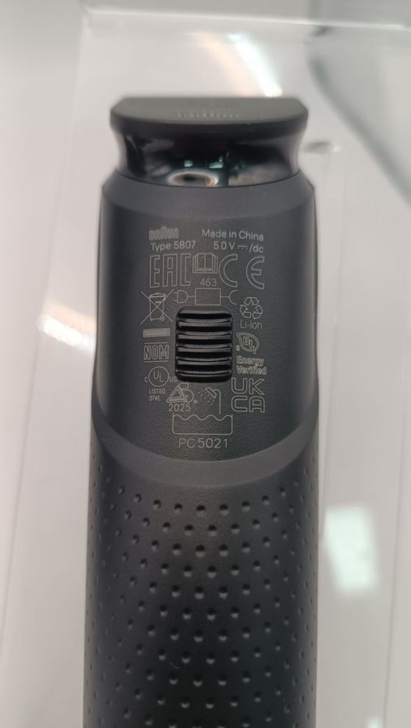 Распродажа Braun 5807, продавец Техноскарб