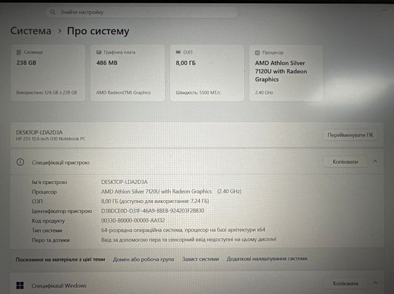 Купить Hp 15/athlon 7120u ddr5/8gb ddr5/hdd *відсутній/ssd 256 gb/*інтегрована Б/У